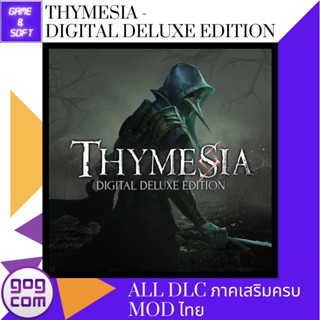 🎮PC Game🎮 เกมส์คอม Thymesia - Digital Deluxe Edition - Digital Deluxe Edition Ver.GOG DRM-FREE (เกมแท้) Flashdrive🕹