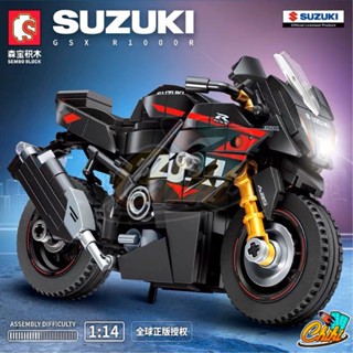 ตัวต่อ Sembo Block มอเตอร์ไซค์บิ๊กไบค์ซูซูกิ SUZUKIGSX R1000R (คันเล็ก) SD705030 จำนวน 326+ ชิ้น