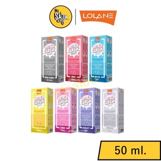 Lolane z-cool Mix&amp;Click Hair Color Treatment 50ml. ทรีทเม้นท์เปลี่ยนสีผม  มิกซ์แอนด์คลิก แฮร์ คัลเลอร์