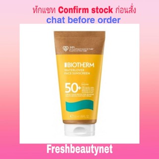 Biotherm Waterlover Face Sunscreen Youth Protection Face Cream SPF50+ 50ml