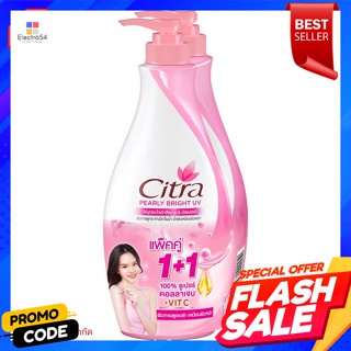 ซิตร้า เพิร์ลลี่ ไบรท์ ยูวี โลชั่น 300 มล. แพ็ค 1+1Citra Pearly Bright UV Lotion 300 ml. Pack 1+1