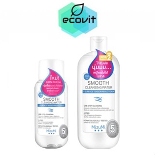 [500ml. / 100 ml.] MizuMi Smooth Cleansing Water คลีนซิ่งวอเตอร์