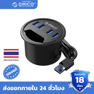 ORICO Desktop Grommet USB 3.0 HUB Type C High Speed Splitter Card Reader Headphone Mircophone Adapter For Computer Accessories(DESK)