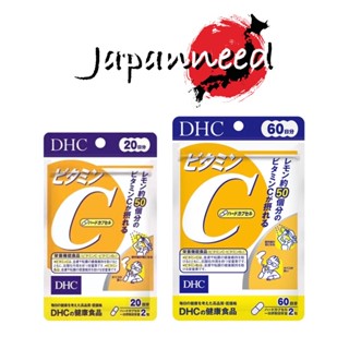 💊[📍Live ลด 50% 20.00]ビタミンC - DHC Vitamin C 60 วัน วิตามินซี วิตซี Vit C