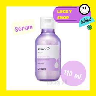 SNP Prep Salironic serum เซรั่ม