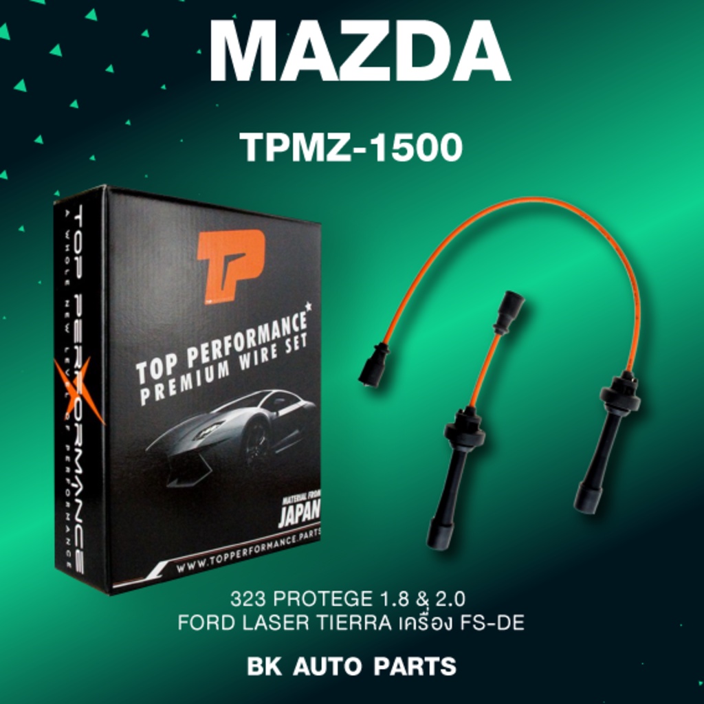 🔥 (ประกัน 3 เดือน) สายหัวเทียน MAZDA 323 PROTEGE 1.8 &amp; 2.0 / FORD LASER TIERRA เครื่อง FS-DE- TPMZ-1500- TOP PERFORMA...