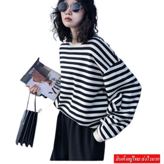 Ningfashion เสื้อยืดคอกลมเเขนยาวผู้หญิง ผ้ายืดลายริ้ว รุ่น W6871