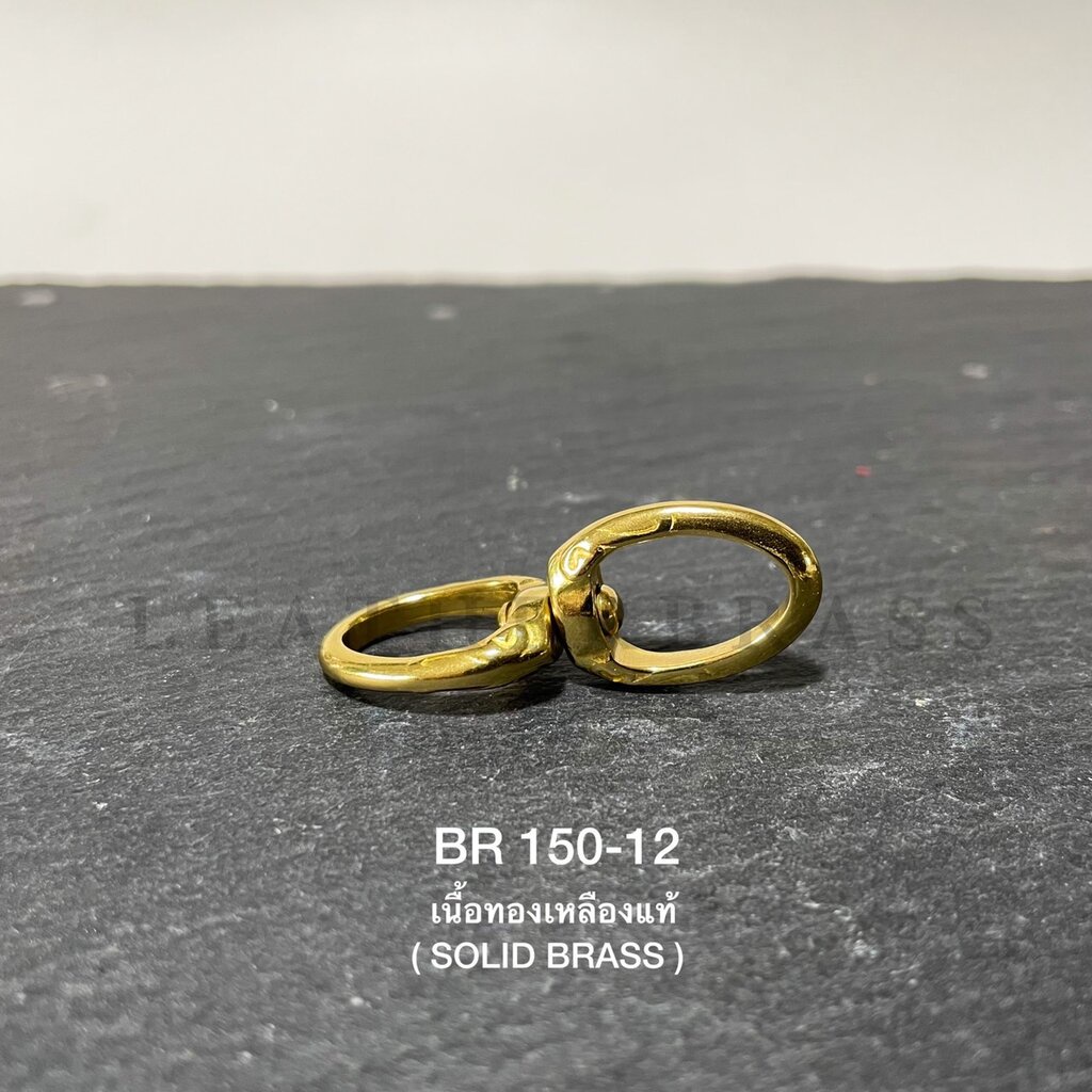 BR150 ห่วงต่อกระเป๋า 2 ทาง อะไหล่ทองเหลืองแท้ *** ราคาต่อชิ้น***