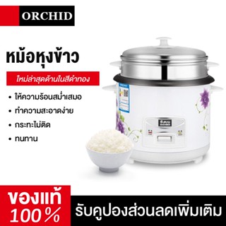 หม้อหุงข้าวมัลติฟังก์ชั่นขนาดเล็กในครัวเรือน 1.5L หม้อนึ่ง หม้อปรุงอาหารสำหรับหอพักเล็กๆและผู้สูงอายุ EPXYXB50A