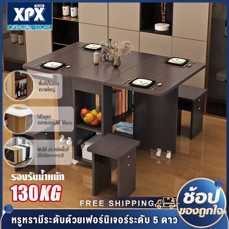 XPX โต๊ะกินข้าว รุ่นใหม่ ใช้ในบ้าน โต๊ะกินข้าวอเนกประสงค์พับได้ โต๊ะพับ 140*80*77cm Folding dining