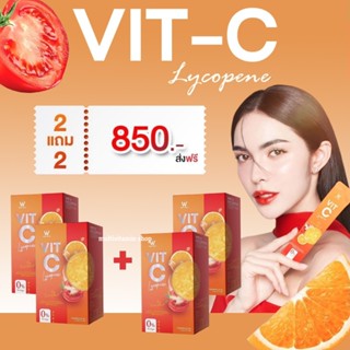 WINK WHITE VIT C Lycopene วิ้งไวท์ วิตซี ไลโคปีน วิตามินซี Vitamin c Vitc Vitaminc มะเขือเทศ 7 ซอง 2แถม2