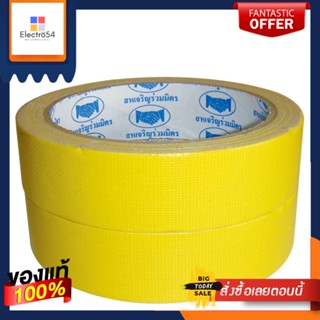 เทปผ้า 24 มม. x 10 หลา แพ็ค 2 ม้วนCloth Tape 24 mm x 10Y 2 Rolls/Pack