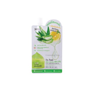 Nami Im Fresh Aloe-Lemon Brightening Gel-KBC91 (1 ซอง)