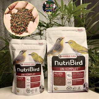 Nutribird UNI KOMPLET (นูทริเบิร์ด ยูนิคอมเพล็ท)อาหารนกกินผลไม้ และแมลง อาหารผลไม้อัดเม็ด อาหารนกกรงหัวจุก นกปรอดหัวโขน