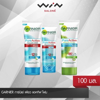 Garnier การ์นิเย่ เพียว แอคทีฟ โฟม/สครับ/มัทฉะ ดีท็อกซ์ 100 มล. โฟมทำความสะอาดผิวหน้า โฟมล้างหน้า