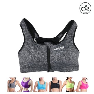 ANYHEAD สปอร์ตบรา รุ่นซิป กระชับ ใส่สบาย Sports Bra Anylady Zip