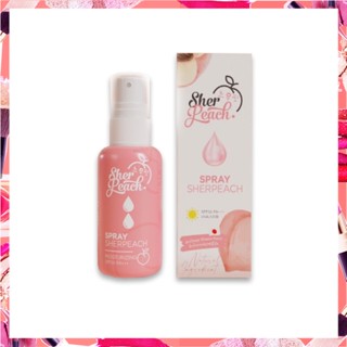 ✅SPRAY SHERPEACH (Sher Peach) สเปรย์น้ำแร่กันแดด (เชอพีช) SPF30 PA+++ ขนาด 30 ml.