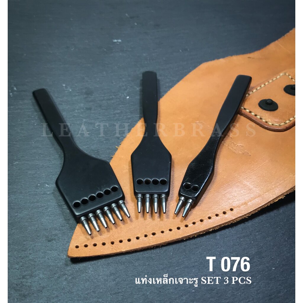 T076 ส้อมเจาะรูทรงกลม 1มิล แบบ 2 รู 4รู และ6รู อุปกรณ์ช่างหนัง **ราคาชุด3ชิ้น** leatherbrass