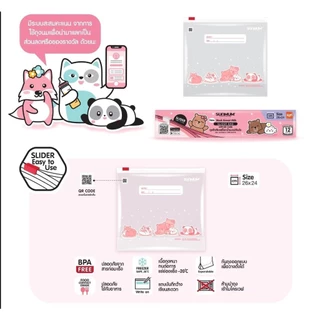 (ซื้อครบ 59 แถมปากกา) ถุงเก็บน้ำนมแม่ จัดเรียงสต๊อก SUNMUM BABY รุ่นใหม่ ซันมัม Easy Pour ลดกลิ่นหืน ตั้งได้ เทง่าย