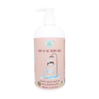 Botanika ครีมอาบน้ำและสระผมเด็ก ปรับผิวขาวกระจ่างใส ลดกลากนำ้นม 400ml.