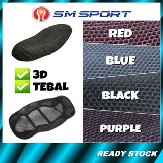 Cm+ มอเตอร์ 3D ที่นั่ง ตาข่าย มอเตอร์ โถ - SM Sport 110R / Sport 110E