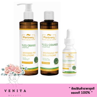 Plantnery Yuzu Orange First Toner / Intense Serum / Facial Cleanser แพลนท์เนิรี่ ยูซุ ออเร้นจ์