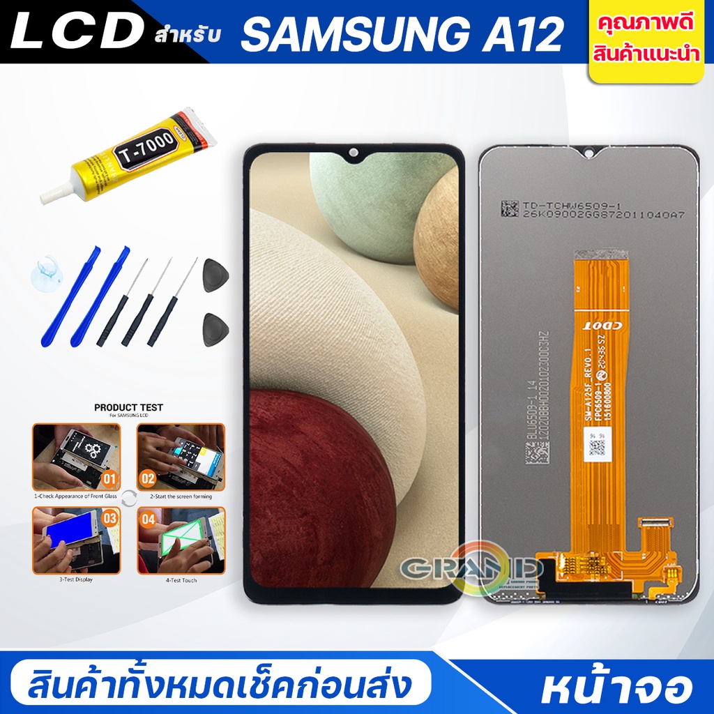 หน้าจอ LCD จอ samsung ทุกรุ่น A10/A20/A30/A02/A03/A02S/A03S/A04/A04S/A05/A05S/A06/A11/A21S/A31/A51/A12/A32/A52/A13/A23 - ภาพย่อย 2