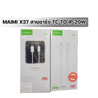 MAIMI X37 สายชาร์จ PD 20W Type-c to ip สีขาว