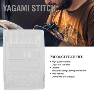 Yagami Stitch ถาดสีหมึกสัก แบบใช้แล้วทิ้ง 25 ชิ้น