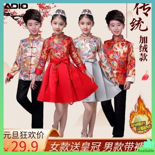 ชุดตรุษจีนผู้หญิง ชุดตรุษจีนเด็กผู้หญิง วันปีใหม่เด็กเฉลิมฉลองการแสดงเครื่องแต่งกายสาวปีใหม่ทักทายชุดปีใหม่ Tang เครื่องแต่งกายสไตล์จีนเปิดชุดสีแดงเด็กผู้ชายประสิทธิภาพ
