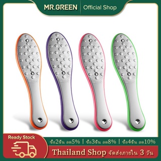 MR.GREEN เท้าRaspsเท้าที่ขัดตะไบส้นเท้าProfessionalดูแลเท้าเครื่องมือสแตนเลสสตีลด้านคู่Dead Skin Pedicure Rasp