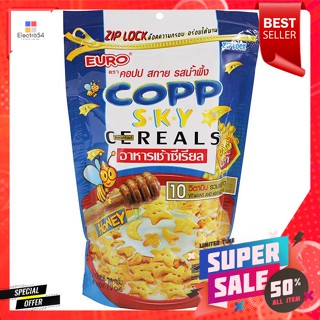 คอปป อาหารเช้า รสน้ำผึ้ง ขนาด 70 กรัมCopp Breakfast Honey Flavor Size 70 g.