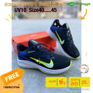 รองเท้าNikezoomสำหรับผู้หญิงและผู้ชายคะ จัดส่งทุกวันไม่ตรงปกยินดีคืนเงิน100%