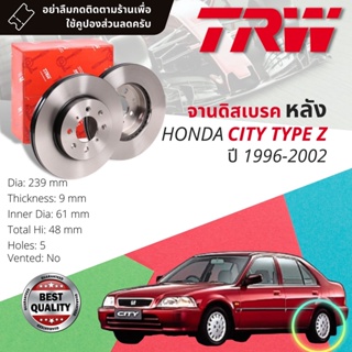 🔥ใช้คูปองลด20%เต็ม🔥 จานดิสเบรคหลัง 1 คู่ / 2 ใบ HONDA CITY Type Z ปี 1996-2002 TRW DF 4191 ขนาด 239 mm ใบหนา 9 mm