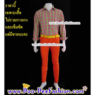 เสื้อสีสดผู้ชาย 46-010 เชิ้ตผู้ชายสีสด ชุดแหยม เสื้อแบบแหยม ชุดย้อนยุคผู้ชาย เสื้อผู้ชายสีสด (ไซส์ XL)