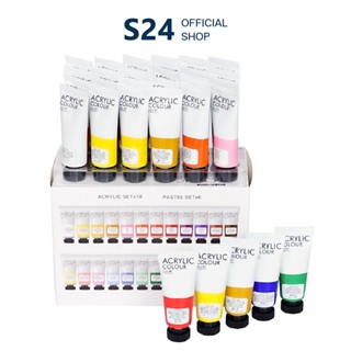 ART RANGERS สีอะคริลิค ชุดสีอะคริลิค Acrylic Color รุ่น FEA2422T-2  ชุด 24 สี 22 ml. (โทนสีธรรมดา 18 + สีพาสเทล 6 )