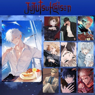 โฟโต้การ์ด รูปอนิเมะ Jujutsu Kaisen