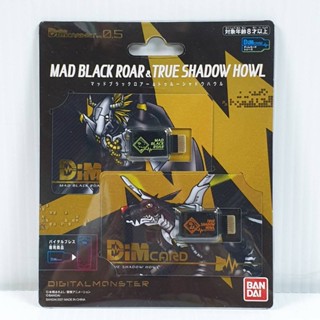 4549660710394 dim card set vol.0.5 mad black rore&amp;truth shadow howl