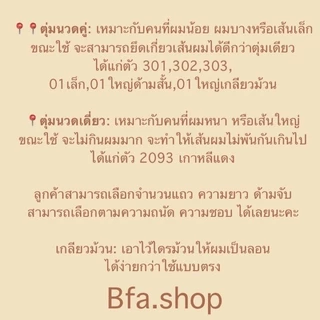 แปรงกลมไดร์ผม เกาหลี หวีไดร์ Edguard ขนหมูป่าแท้ หวีแปรงเปียก ใหม่ ไดร์ตรง ลดไฟฟ้าสถิตย์ ใช้งานง่ายได้ลอนสวย ผมไม่ติด