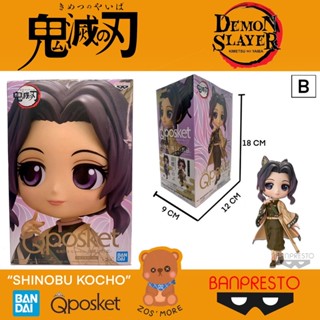 Demon Slayer - Kimetsu no yaiba - Qposket Banpresto-shinobu kocho ver.B ดาบพิฆาตอสูร - ชิโนบุ โคโช พร้อมส่ง ใหม่ แท้100%