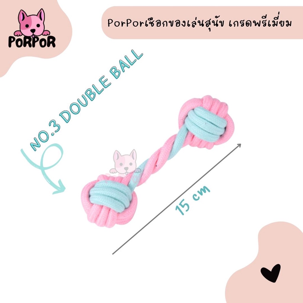 เชือกกัดสุนัข  ของเล่นขัดฟันสุนัข ผลิตจาก ฝ้ายและผ้าป่าน  ปลอดภัย ไม่เป็นอันตรายต่อสัตว์เลี้ยง - รูปที่ 4