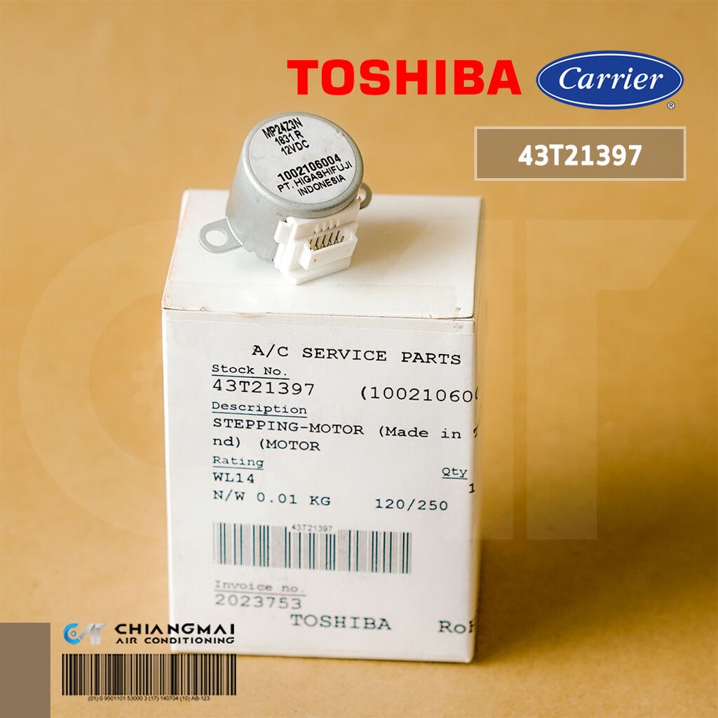 43T21397 มอเตอร์สวิงแอร์ Carrier มอเตอร์สวิงแอร์แคเรียร์ (1002106004 MP24Z3N) อะไหล่แอร์ ของแท้ศูนย์
