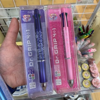 ปากกา dr.grip 4+1 sailormoon