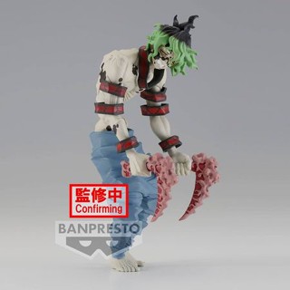 BP19041 Banpresto Demon Slayer: Kimetsu No Yaiba Demon Series Vol.8(B:Gyutaro)