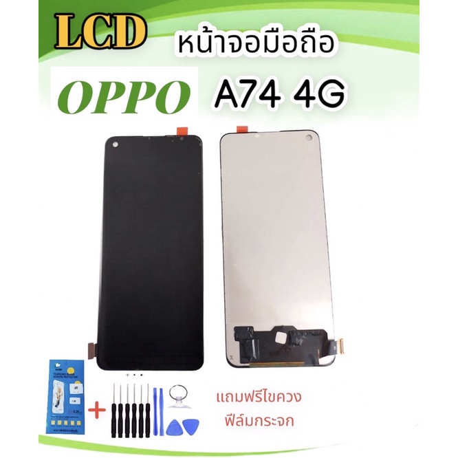 LCD Oppo A74 (4G)/A74 4G  Realme7pro/  Realme8 4g/ A94 4g หน้าจอ Oppo A74(4g)/Reno6z (5g) หน้าจอมือถือ จอเอ74 จอออปโป้
