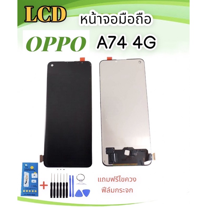 LCD Oppo A74 (4G)/A74 4G  Realme7pro/  Realme8 4g/ A94 4g หน้าจอ Oppo A74(4g)/Reno6z (5g) หน้าจอมือถ