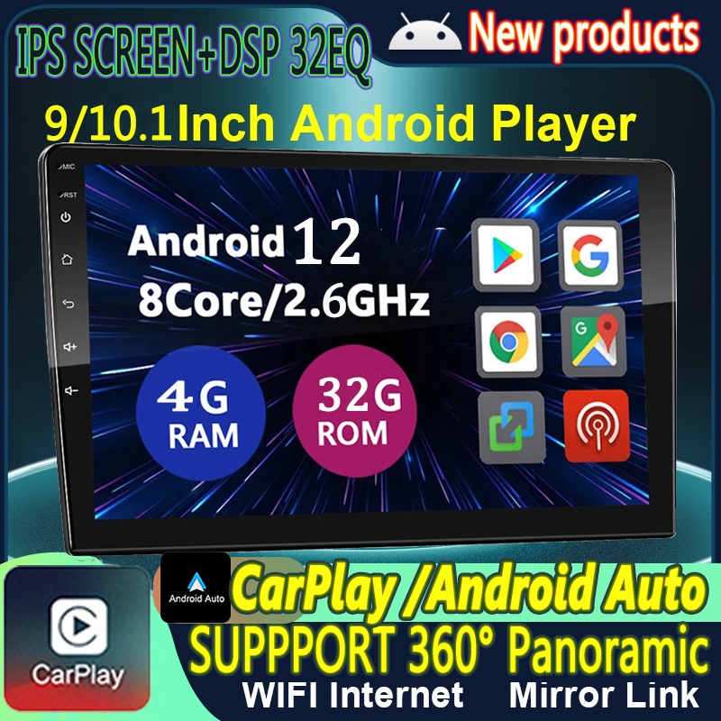 ★ใหม่ล่าสุด★เครื่องเล่น Android12 ขนาด 9 นิ้ว 10.1 นิ้ว [แรม 8CORE 4GB+32GB] 360° หน้าจอพาโนรามา IPS + 2.5D รองรับวิทยุรถยนต์ 2 DIN (เล่นไร้สายและ Android Auto, Dsp, บลูทูธ, Wifi, GPS)
