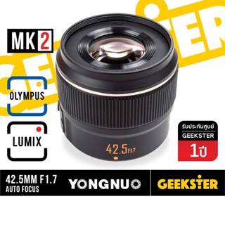 ⚡️YN 42.5mm f1.7 รุ่น 2 STM MK2 ( Yongnuo 42.5 f 1.7 เลนส์ ออโต้โฟกัส  )