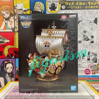 🔥 MEGA WCF Thousand Sunny GOLD เธาซันด์ ซันนี่ เรือทอง one piece วันพีซ Mg SP 🔥 ของแท้ ญี่ปุ่น💯