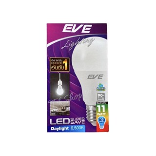 EVE หลอดไฟ LED Lighting 11 WATT